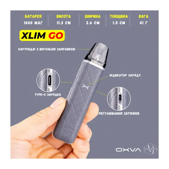 OXVA Xlim GO - (30w) 1000mah, Xlim Go: Обери колір, изображение 6 OXVA Xlim GO - (30w) 1000mah, Xlim Go: Обери колір, изображение 6