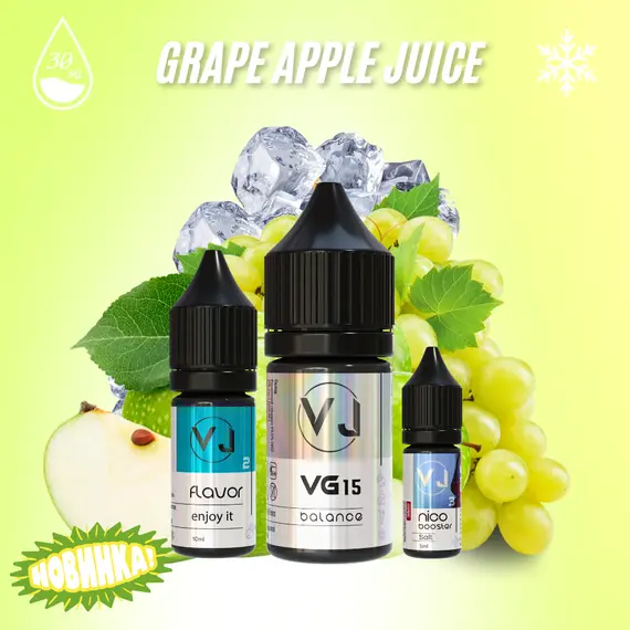 GRAPE APPLE JUICE - яблоко с виноградом и холодом (30мл Salt)