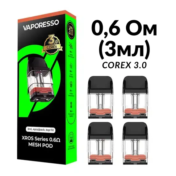 Картридж Vaporesso XROS Pod (COREX 3.0) Оригінал, xros : 0,6 Om Картридж Vaporesso XROS Pod (COREX 3.0) Оригінал, xros : 0,6 Om